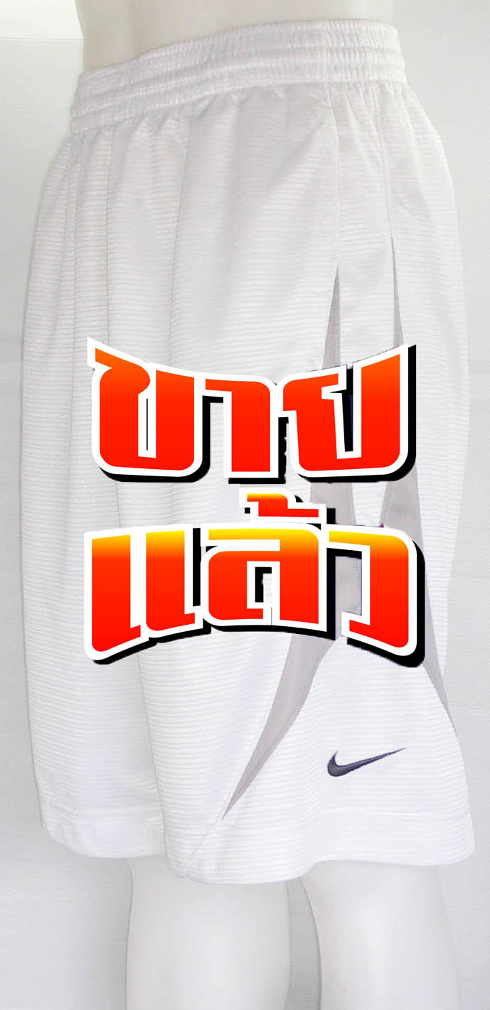 กางเกง NIKE BASKETBALL สีขาวแถบริ้วเทา ไซส์ M