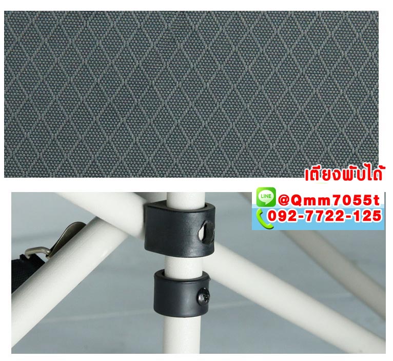 เตียงสนามพับได้ สีแดง หมด