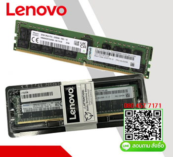 4X77A93556, C1G7 ,Lenovo,ThinkSystem 16GB,TruDDR5,5600MHz,(1Rx8),ECC,UDIMM-A