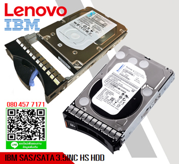 40K1044 [ขาย จำหน่าย ราคา] IBM 146GB 15K 3.5" SAS HOT-SWAP HS HDD | IBM