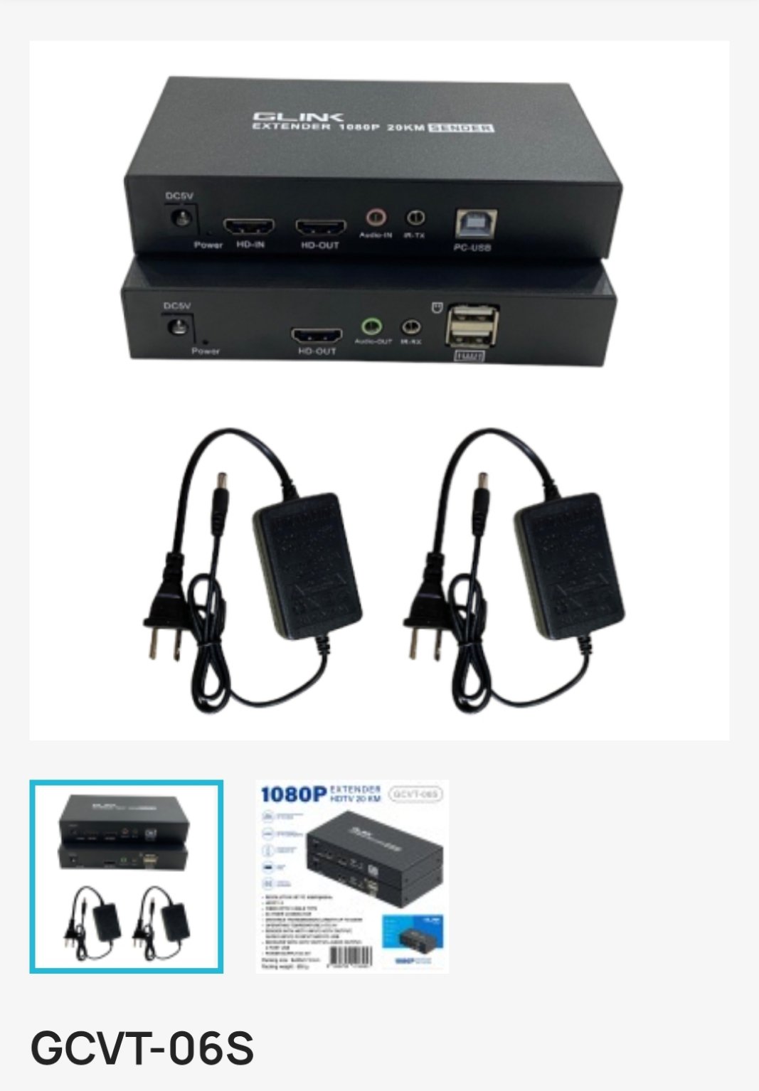 GLINK HDMI with USB to Fiber Extender 1080P 25KM รุ่น CVT-06S