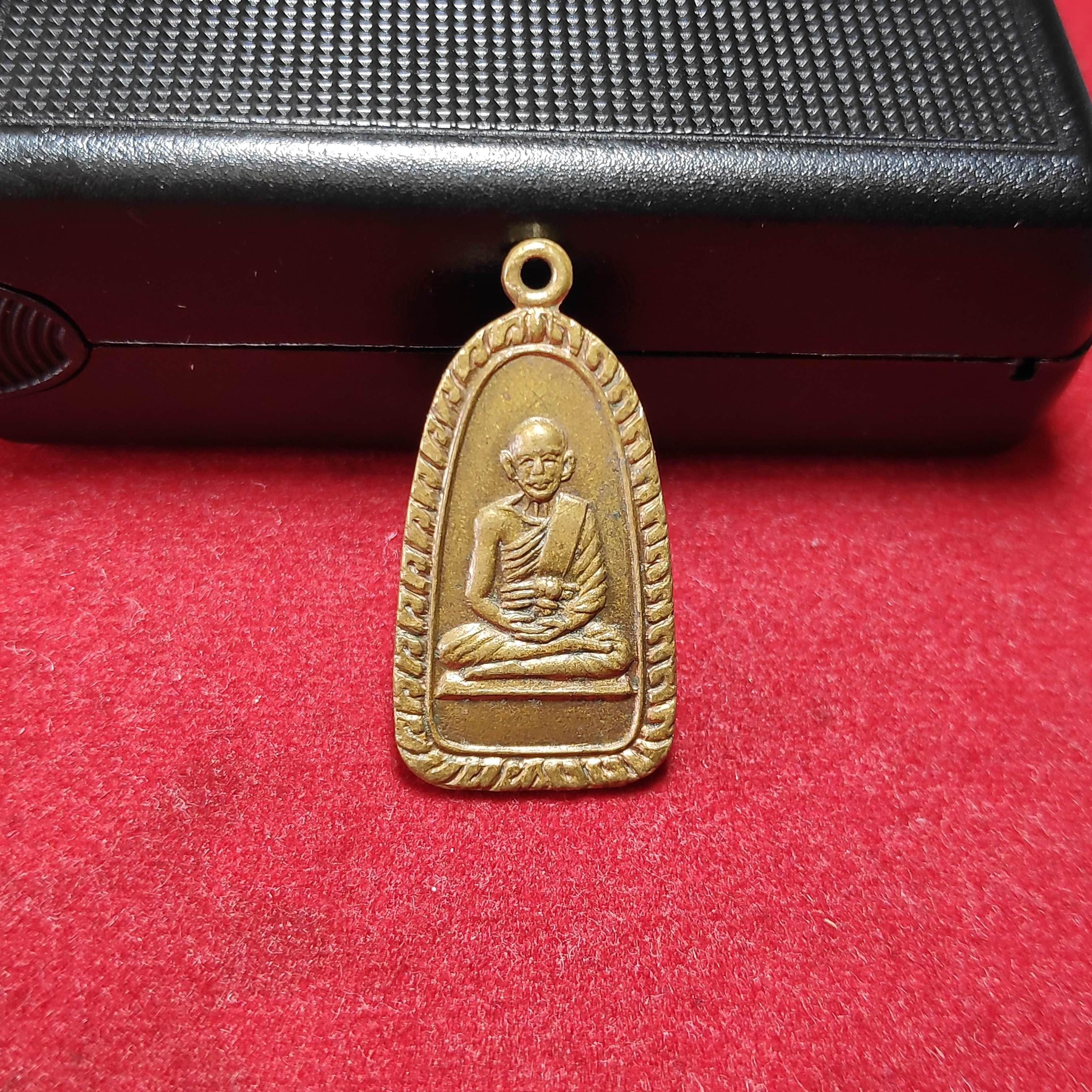 เหรียญหลวงพ่อพระครูนนท์วัดอินทนิเวศน์ปี2513