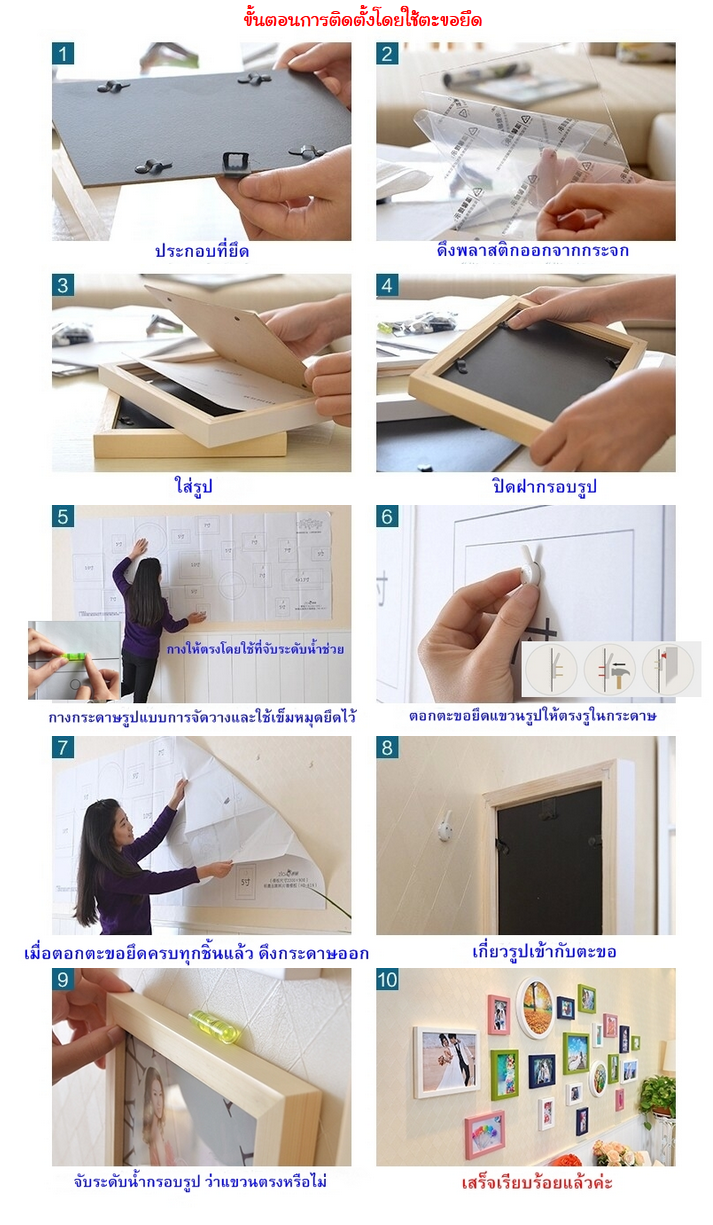ชุดกรอบรูปติดผนัง Wood house กรอบรูป 4 ชิ้น + กรอบหนีบรูป พร้อมวัสดุติดตั้ง