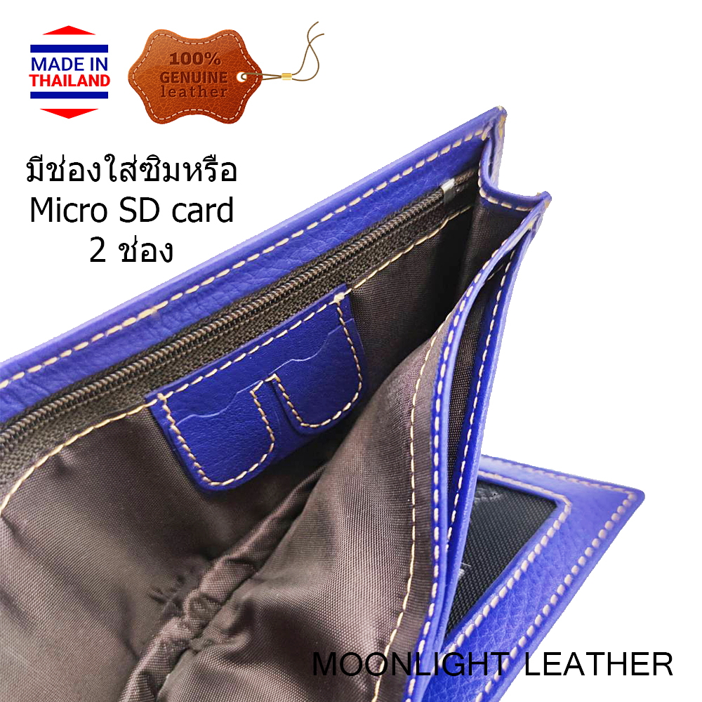 กระเป๋าสตางค์หนังแท้ สีน้ำเงิน เฮงๆ รับโชค ขอบกว้างใส่ตังค์ได้เป็นปึก ก้นไม่มีรู เงินทองไม่รั่วไหล มีกล่องเป็นของขวัญได้
