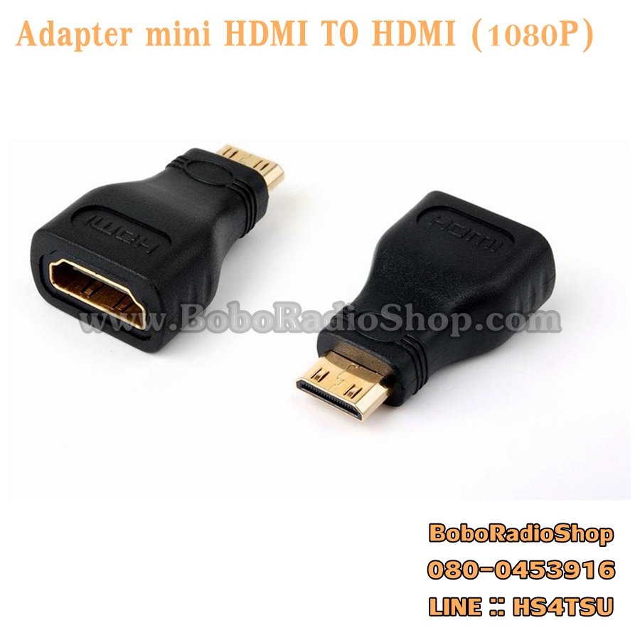 Adapter mini HDMI TO HDMI (1080P)