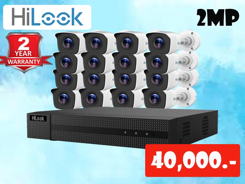 ชุดพร้อมติดตั้ง Hilook 16 ตัว 2MP (1080P) ราคาเพียง 40,000 บาท!! ราคาโปรโมชั่นประจำเดือน หมดแล้วหมดเลย รับประกันสินค้า 2 ปี งานติดตั้ง 1 ปี