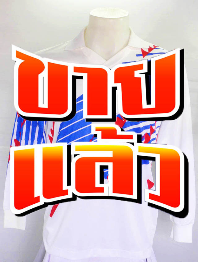เสื้อฟุตบอล PUMA แขนยาว ทีมชาติญี่ปุ่นลายไผ่ ไซส์ M รอบอก 40 นึ้ว