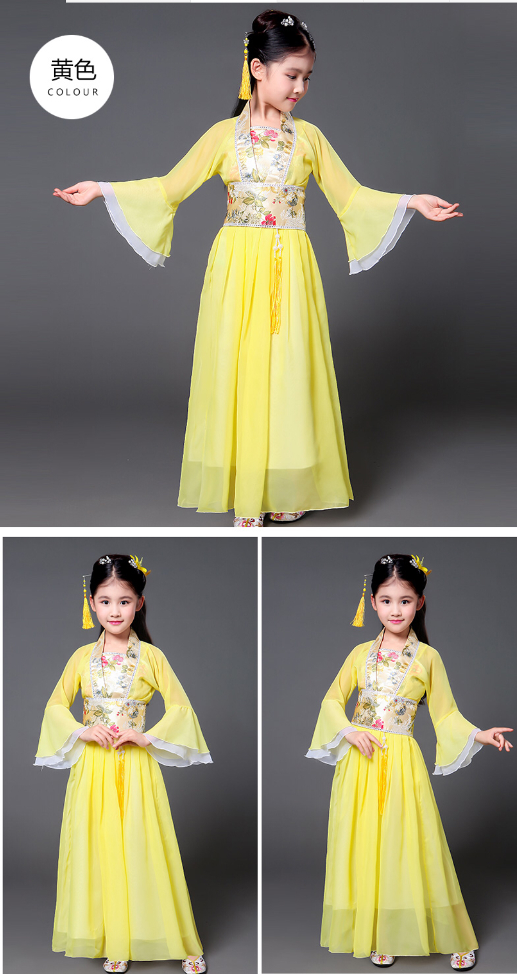 ชุดจีนเด็ก รหัส RY 53 สินค้าพร้อมส่ง