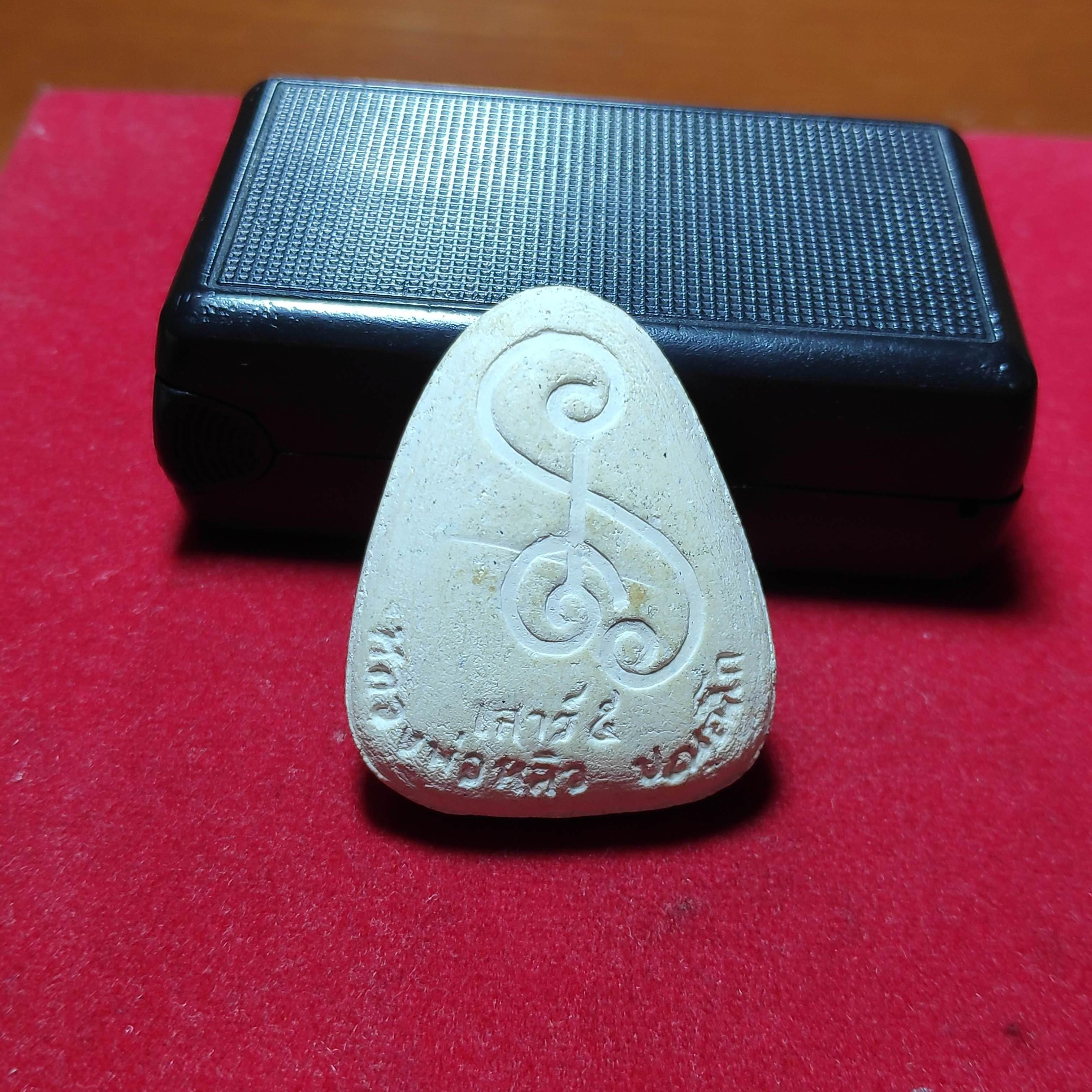 พระปิดตาเนื้อผงหลวงปู่หลิววัดไร่เเตงทองรุ่นเสาร์5ปี2536