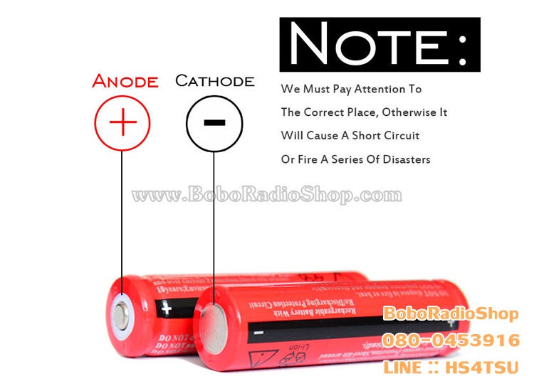 แบตเตอรี่ BRC 18650 4800Mah 3.7V Li-ion