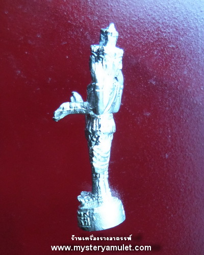 พระตรีมูรติ เนื้อสัมฤทธิ์ชุบเงินพ่นทราย หลวงพ่อคูณ ปริสุทฺโธ วัดบ้านไร่ จ.นครราชสีมา สูง 2.5 ซม.