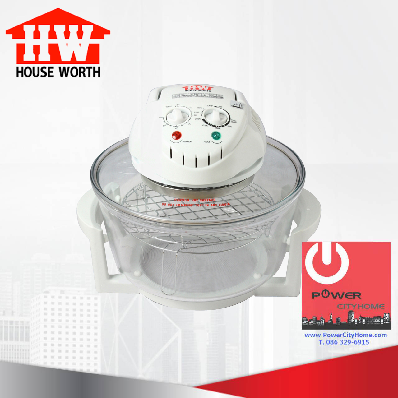 ฝาอบลมร้อนไฟฟ้า House Worth รุ่น HW-COG12