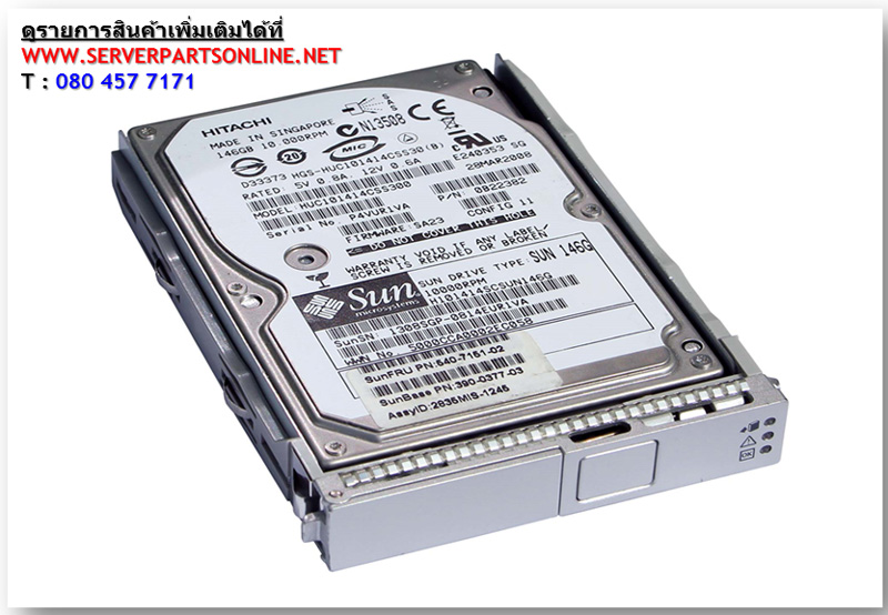 SESX3C11Z 540-7355 [ขาย จำหน่าย ราคา] Sun 146GB 10K Rpm 2.5 SAS Disk Drive | Sun