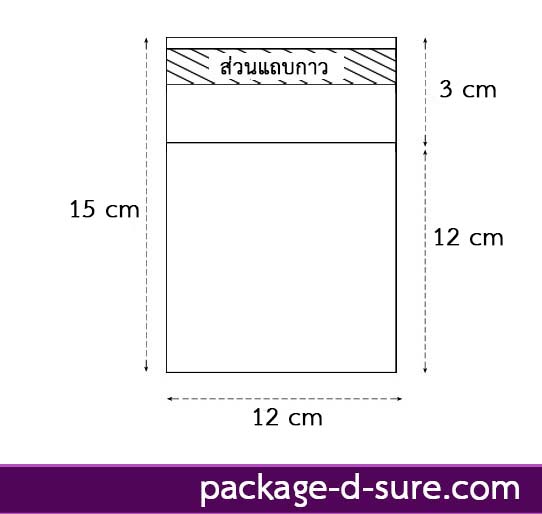 ถุงคุกกี้แถบกาว 12x12 เนื้อใส ไม่มีลาย แพ็ค 100 ใบ