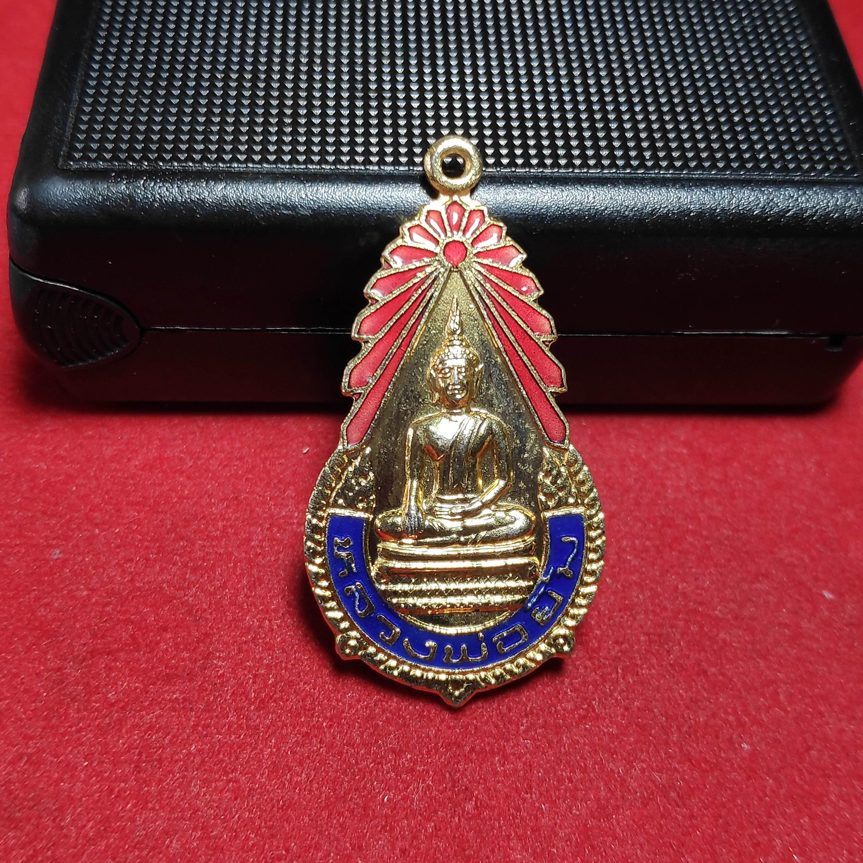 เหรียญลงยาหลวงพ่อยิ้มวัดชลวารีปี2526