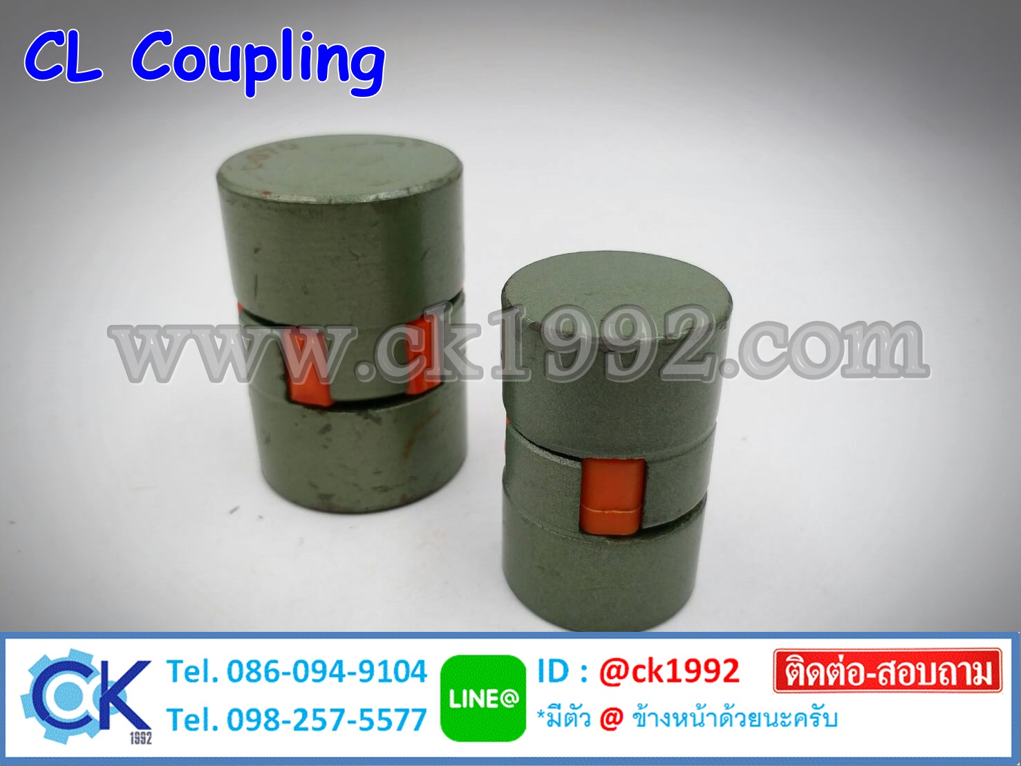 คอปปิ้ง L - Coupling L-050/070/075/090/095/099/100/110/150/190/225/226
