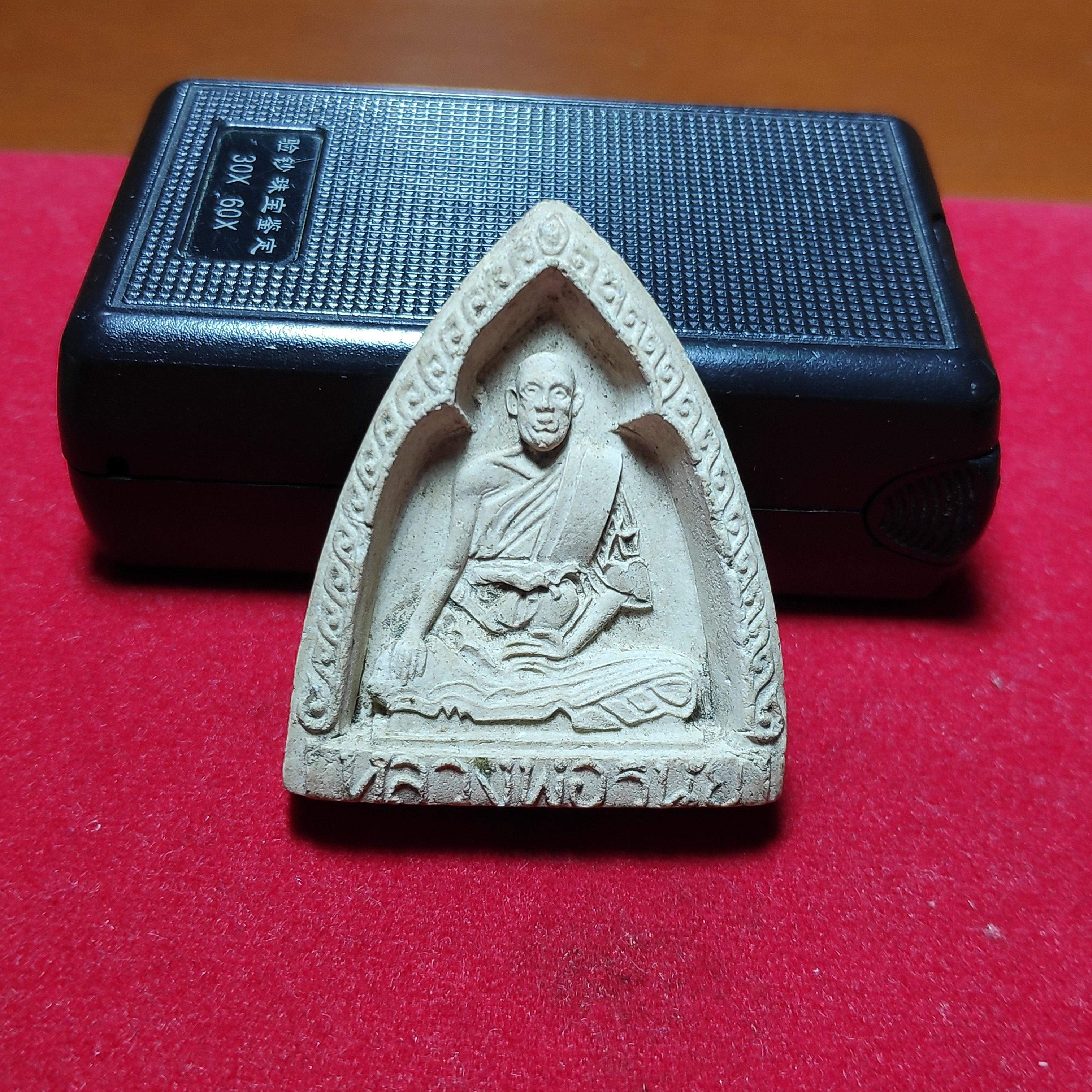 พระผงรูปเหมือนหลังยันต์หลวงพ่อวินัยวัดเขาไม้แดง จ.ชลบุรี