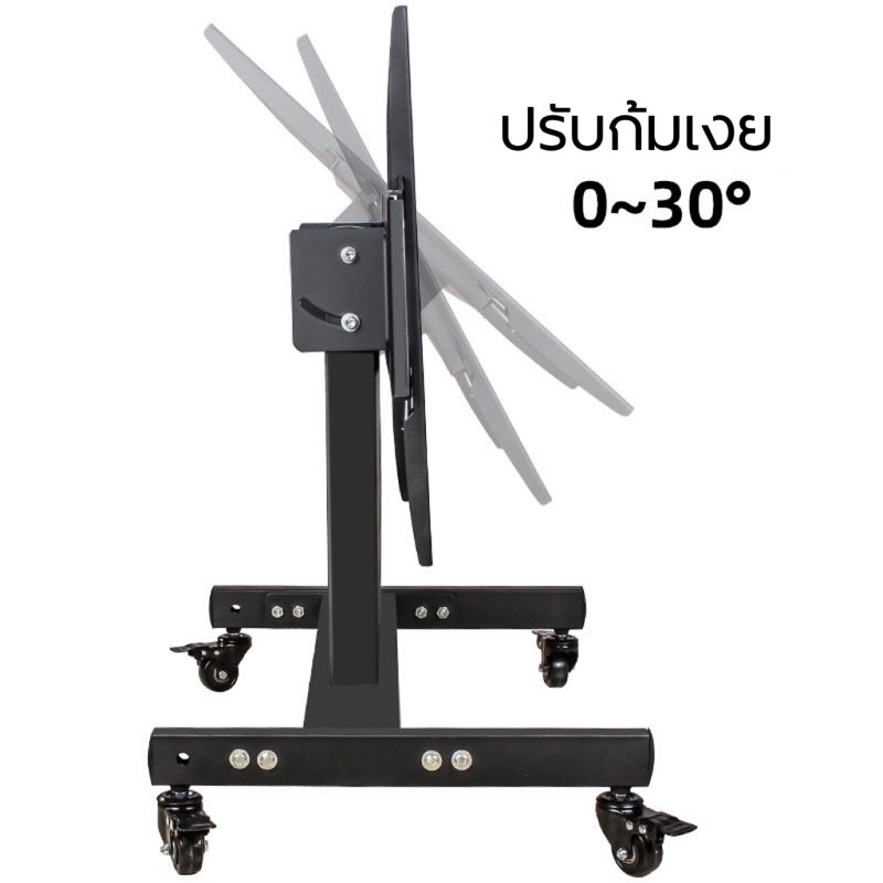 Gnn-HB75ขาตั้งทีวีเคลื่อนที่แบบต่ำ(HB75 ) ขาทีวีห้องประชุม โชว์รูม รองรับ31-75” สูง79CM