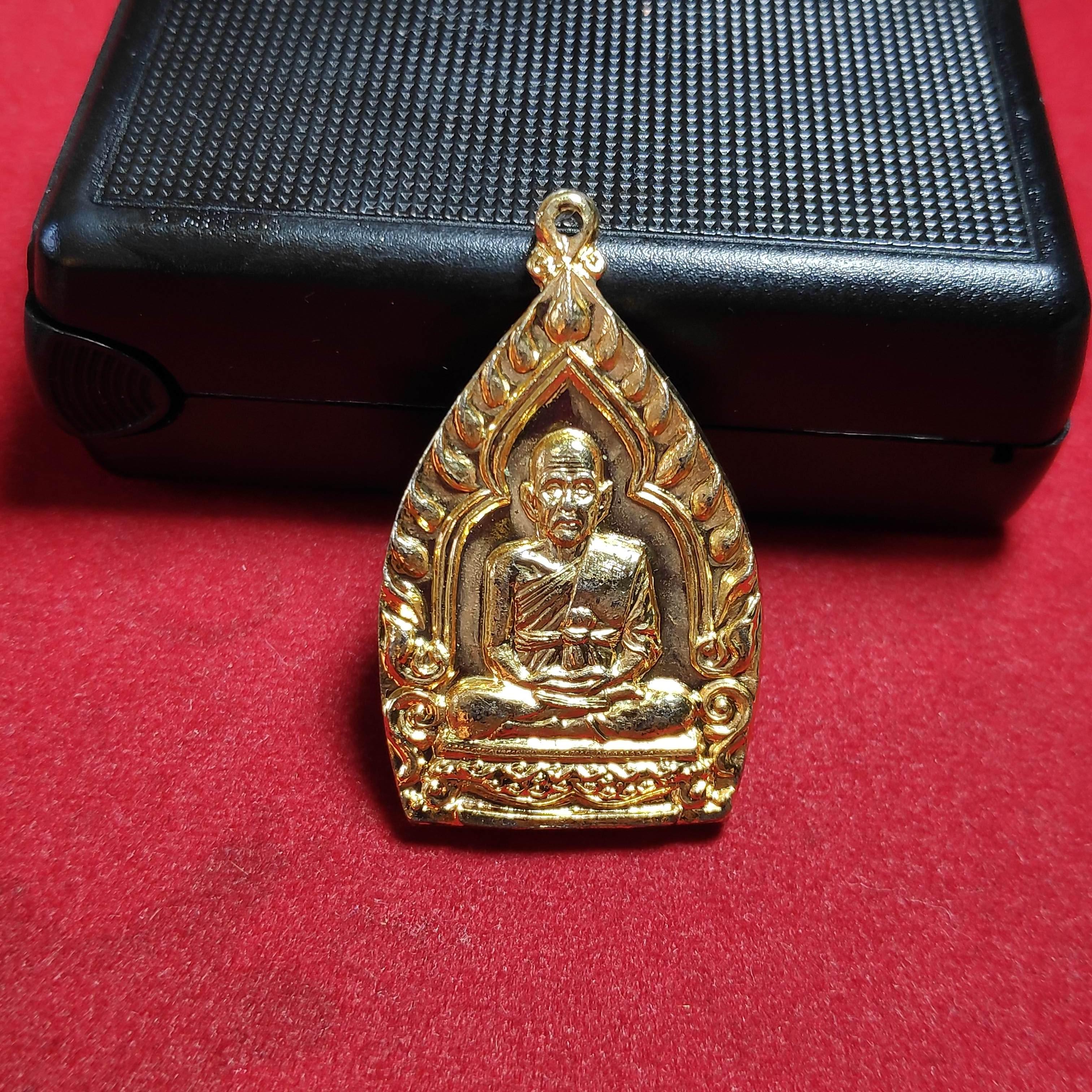 เหรียญเจ้าสัวพระอุปัชฌาย์ทองวัดท่าสุวรรณรุ่นเสาร์5ปี2536