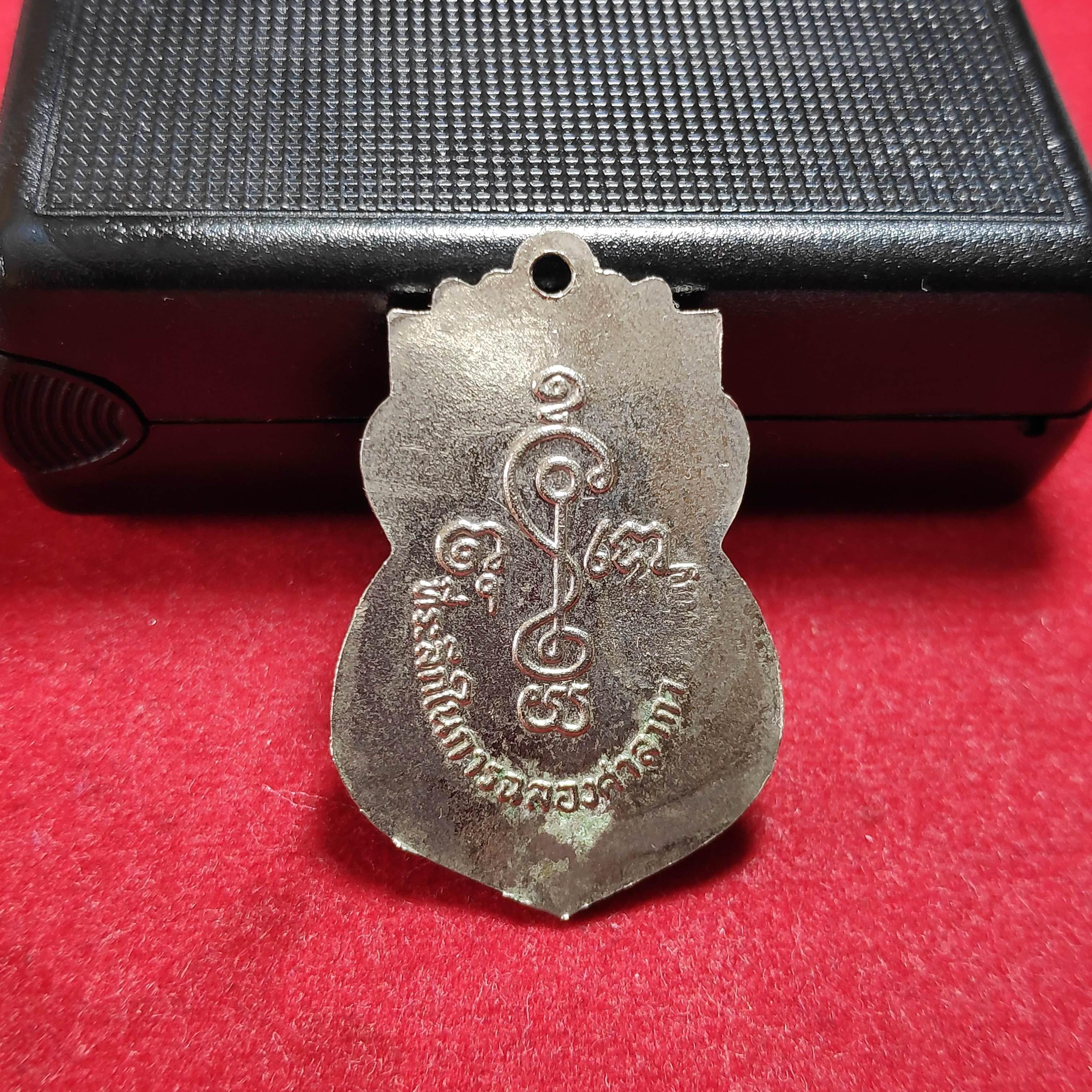 เหรียญเสมาหลวงพ่อดำวัดหนังรุ่นที่ระลึกในการฉลองศาลาการเปรียญ