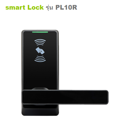 smart Lock รุ่น PL10R