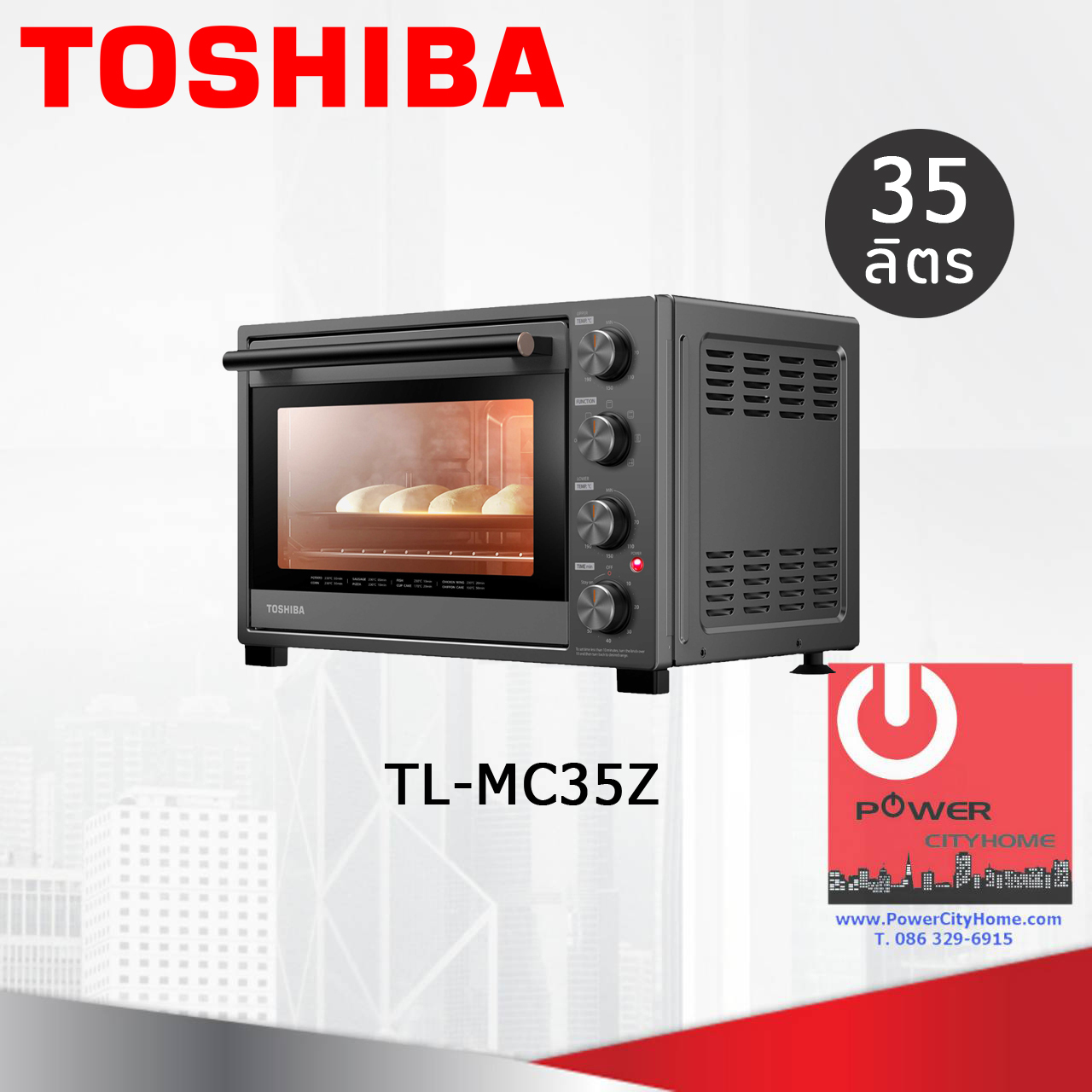 เตาอบไฟฟ้าโตชิบา 35 ลิตร รุ่น TL-MC35Z