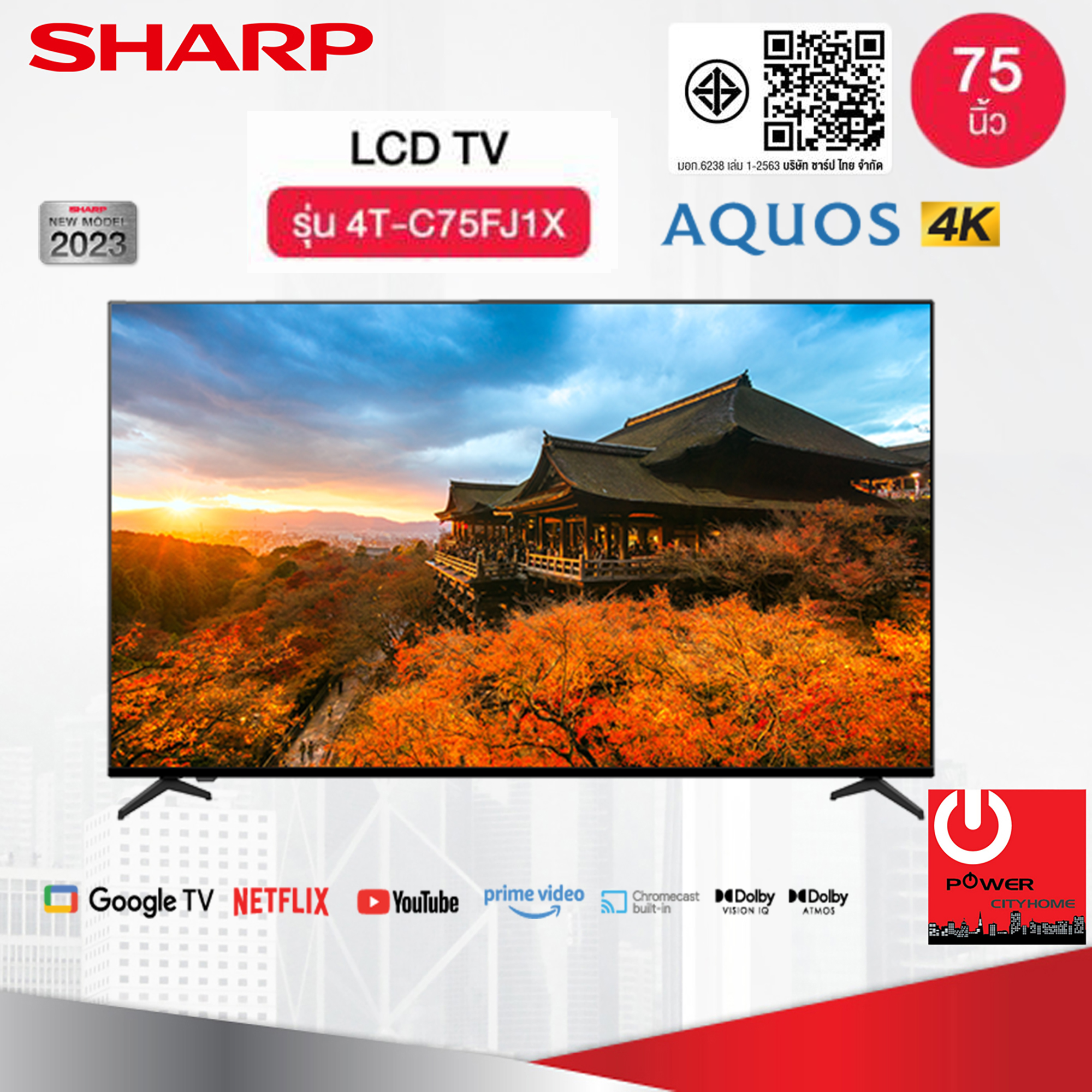 SHARP Google TV 4K Ultra HD รุ่น 4T-C75FJ1X ขนาด 75นิ้ว