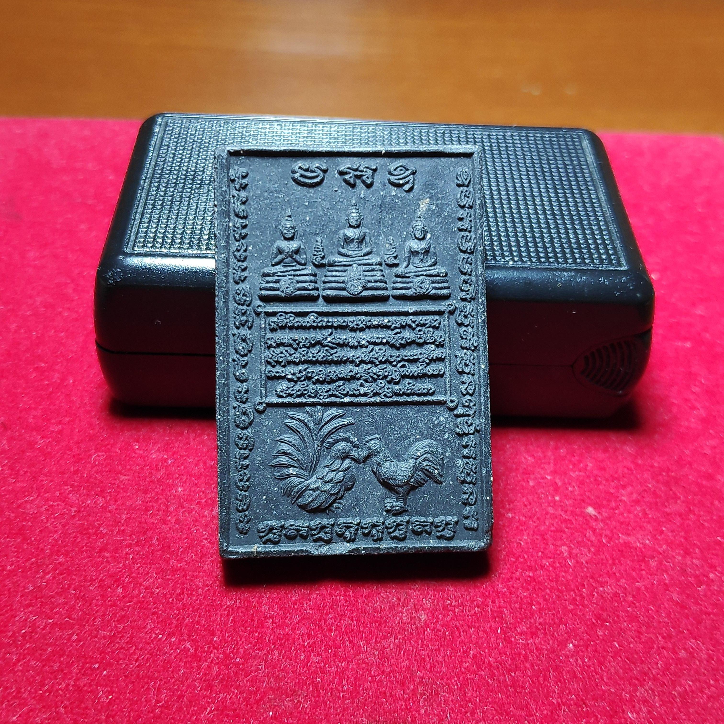 พระพุทธพิมพ์รัศมีหลวงปู่สรวงหลังพระสามพี่น้องเนื้อดำ