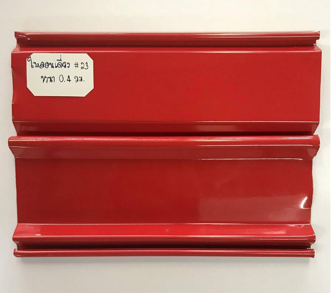 ประตูม้วนเหล็กพร้อมติดตั้ง แบบใช้มือดึงสีสันสดใส ตารางเมตรละ 2350 บาท ราคารวมอุปกรณ์ และค่าบริการติดตั้ง กรุณาส่งภาพหน้างานและระบุ กว้าง*ยาว เพื่อประเมินราคาเบื้องต้นคะ