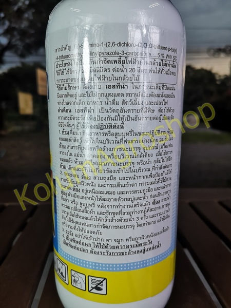 เอสทีน่า ชื่อสามัญ ฟิโพรนิล 5% W/V SC (1ลิตร) กลุ่มสารเคมี : Phenylpyrazole