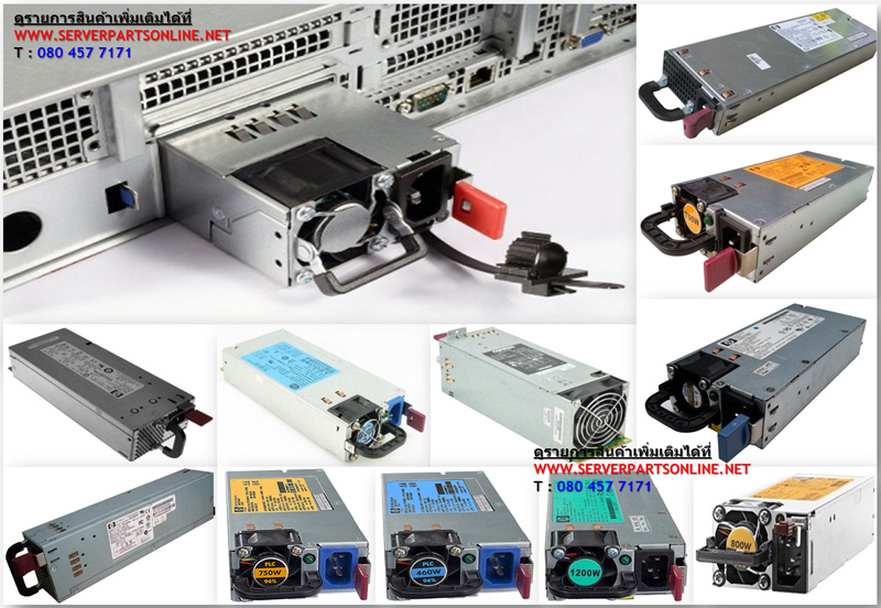 163346-001 [ขาย จำหน่าย ราคา] HP Proliant ML350 G1 330 G2 PS