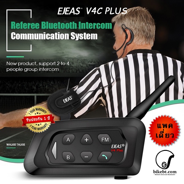 Ejeas V4C Plus Referee Intercom บลูทูธอินเตอร์คอม อุปกรณ์สำหรับผู้ตัดสินกีฬา (แพคเดี่ยว)