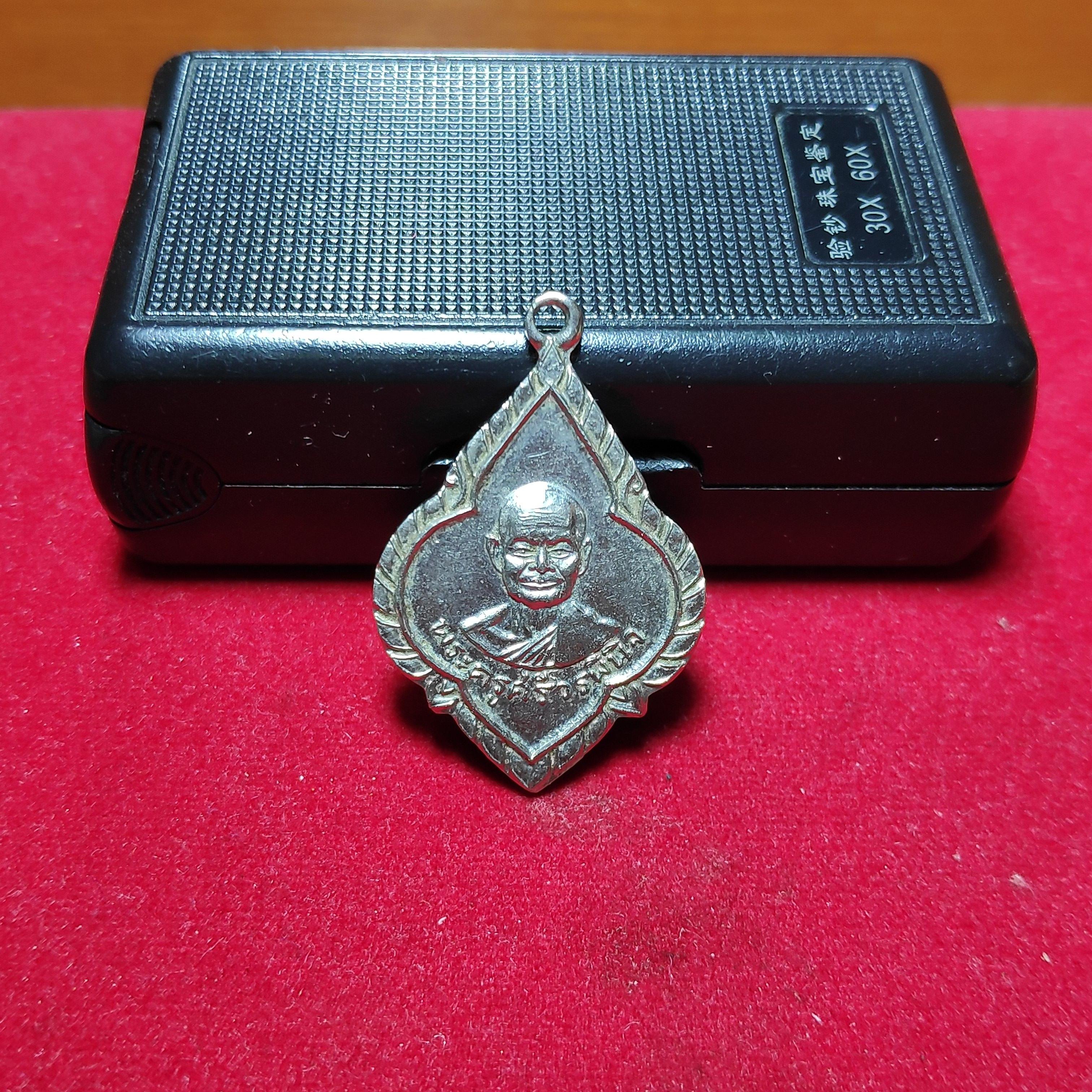 เหรียญพระครูศรีวรพินิจวัดเปร็งหลังยันต์ห้าปี2529