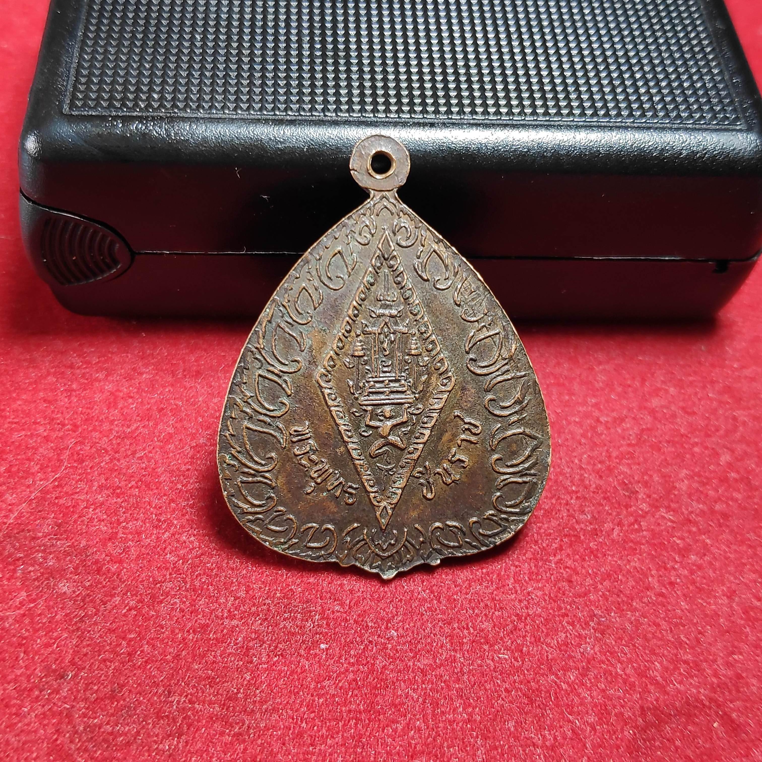 เหรียญใบโพธิ์พระพุทธชินราชหลังอกเลาออกวัดวังทองปี2514