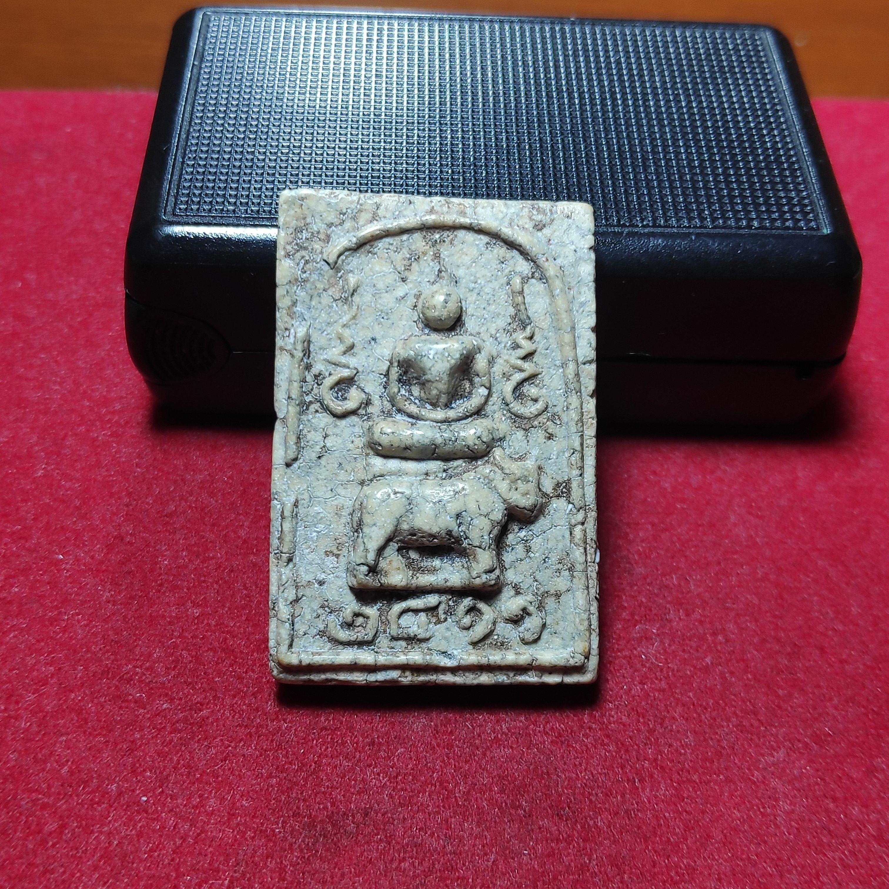 พระสมเด็จวัดระฆังกรุวัดพระเเก้วปี2411