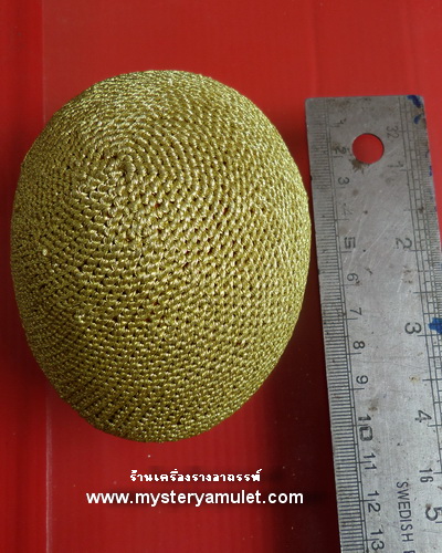 เบี้ยแก้จัมโบ้ตัวครูถักริ้มทอง หลวงปู่เจือ วัดกลางบางแก้ว อ.นครชัยศรี จ.นครปฐม