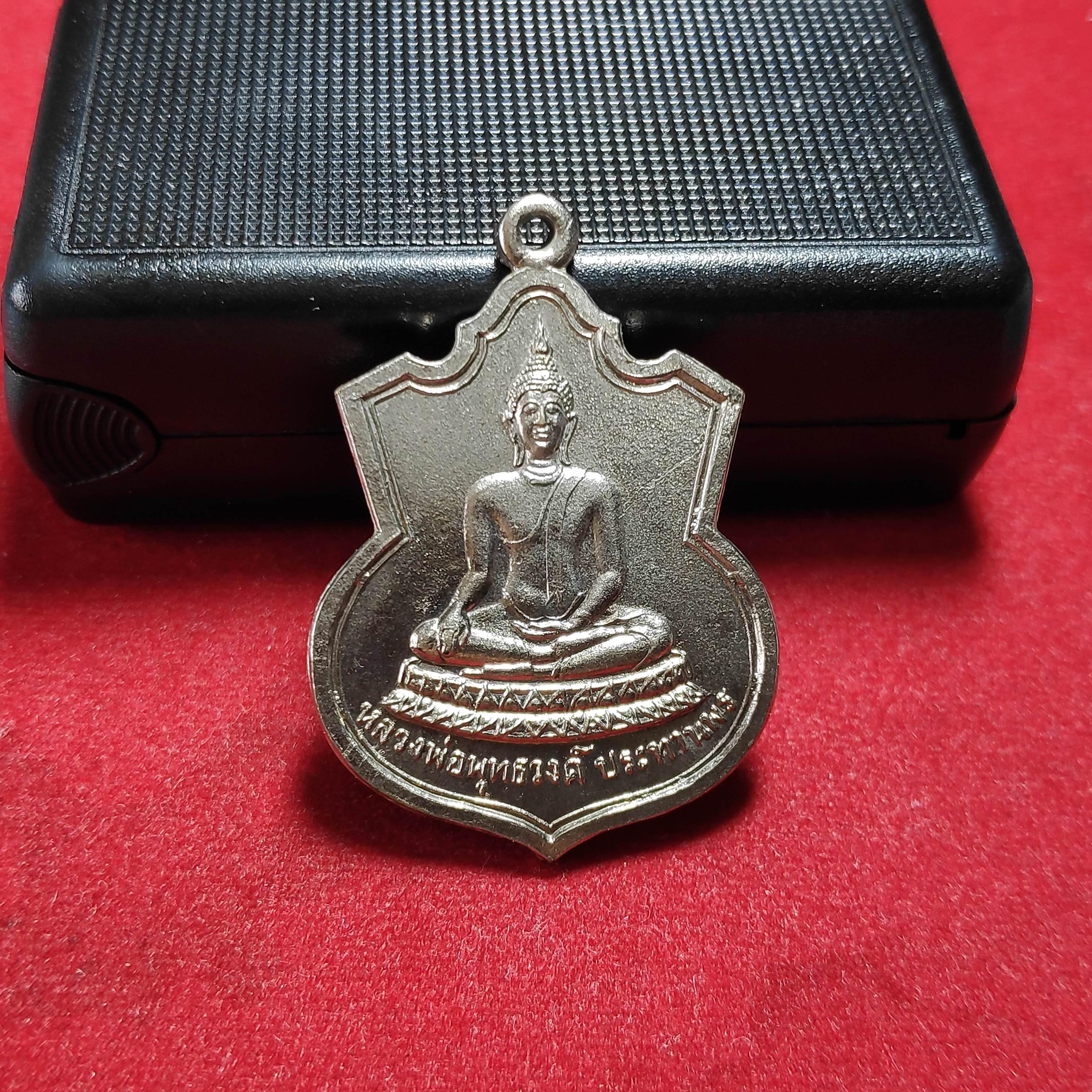 เหรียญหลวงพ่อพุทธวงค์ประทานพรวัดมหาวงษ์ จ.สมุทรปราการปี2514