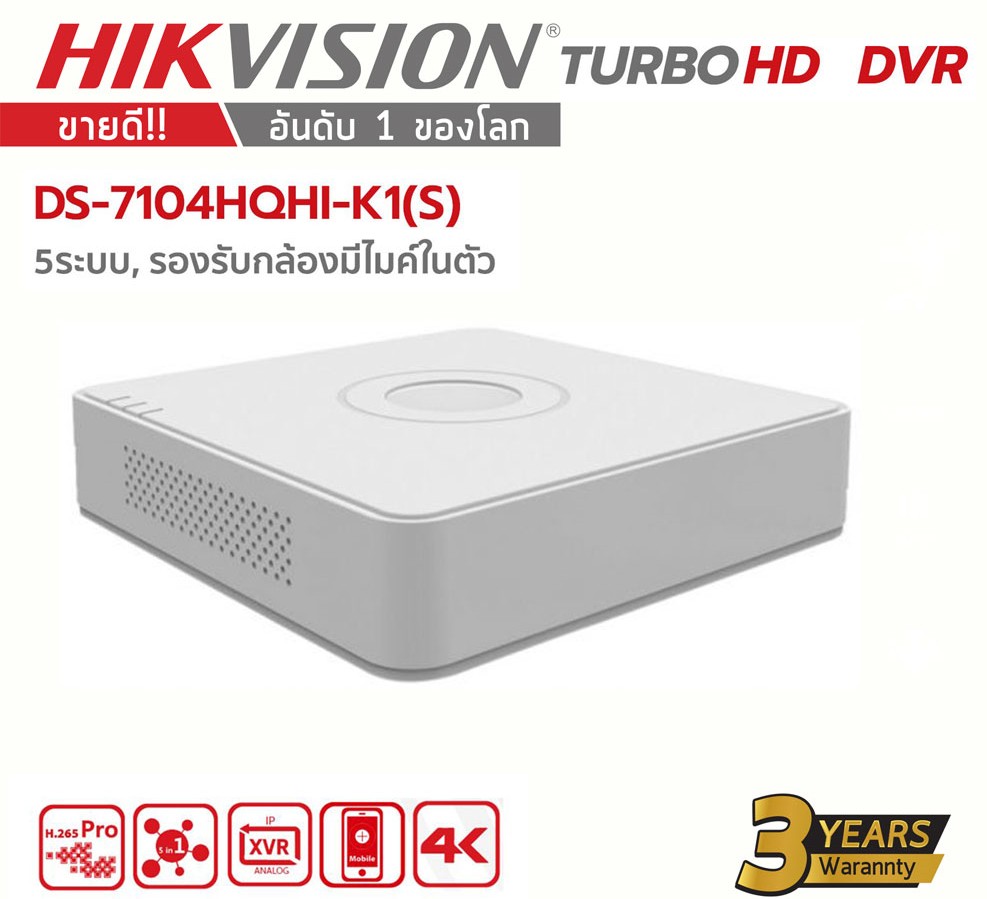4-ch 1080p Mini 1U H.265 DVR Hikvision DS-7104HQHI-K1(C)(S)