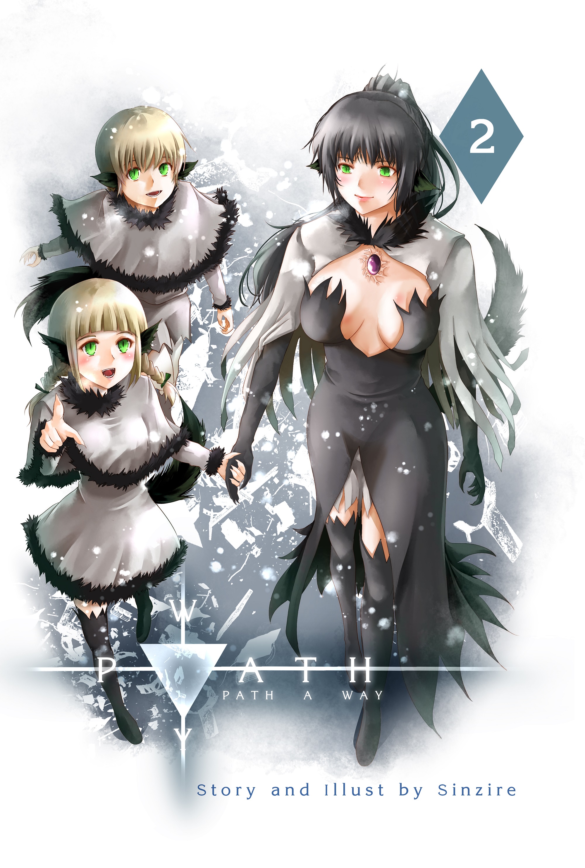 PATH A WAY Vol. 2 (collector's edition)