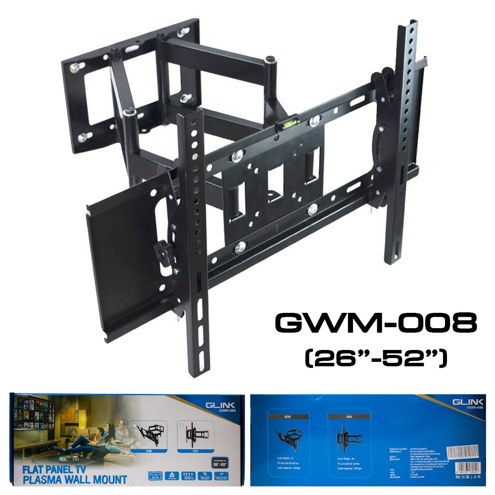 ขาแขวนทีวี ยี่ห้อ GLINK รุ่น GWM-008