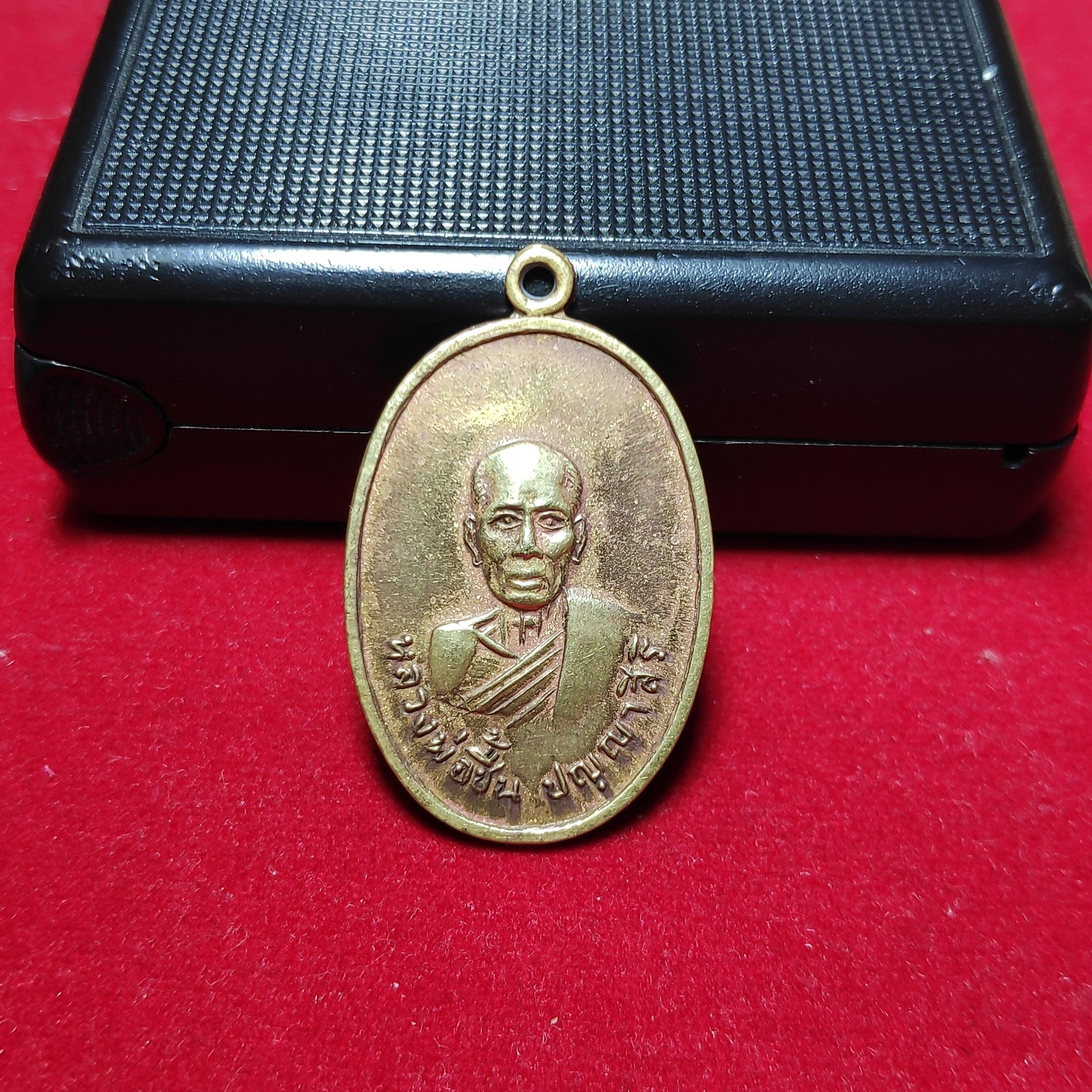 เหรียญหลวงพ่อชื้นวัดสกุณารามรุ่นที่ระลึกในงานฝังลูกนิมิตปี2518