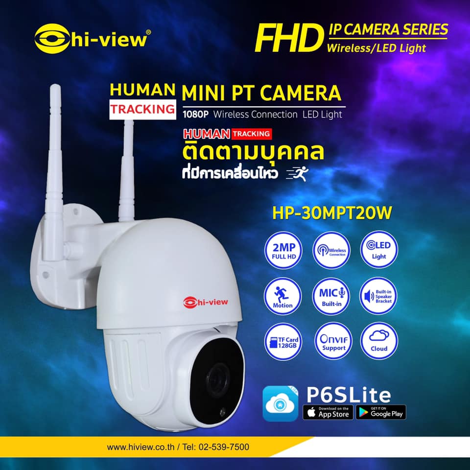 Hi-View กล้องวงจรปิด Wi-Fi Outdoor Camera 2 MP AI Human หมุนตามคนอัติโนมัติ รุ่น HP-30MPTZ20W