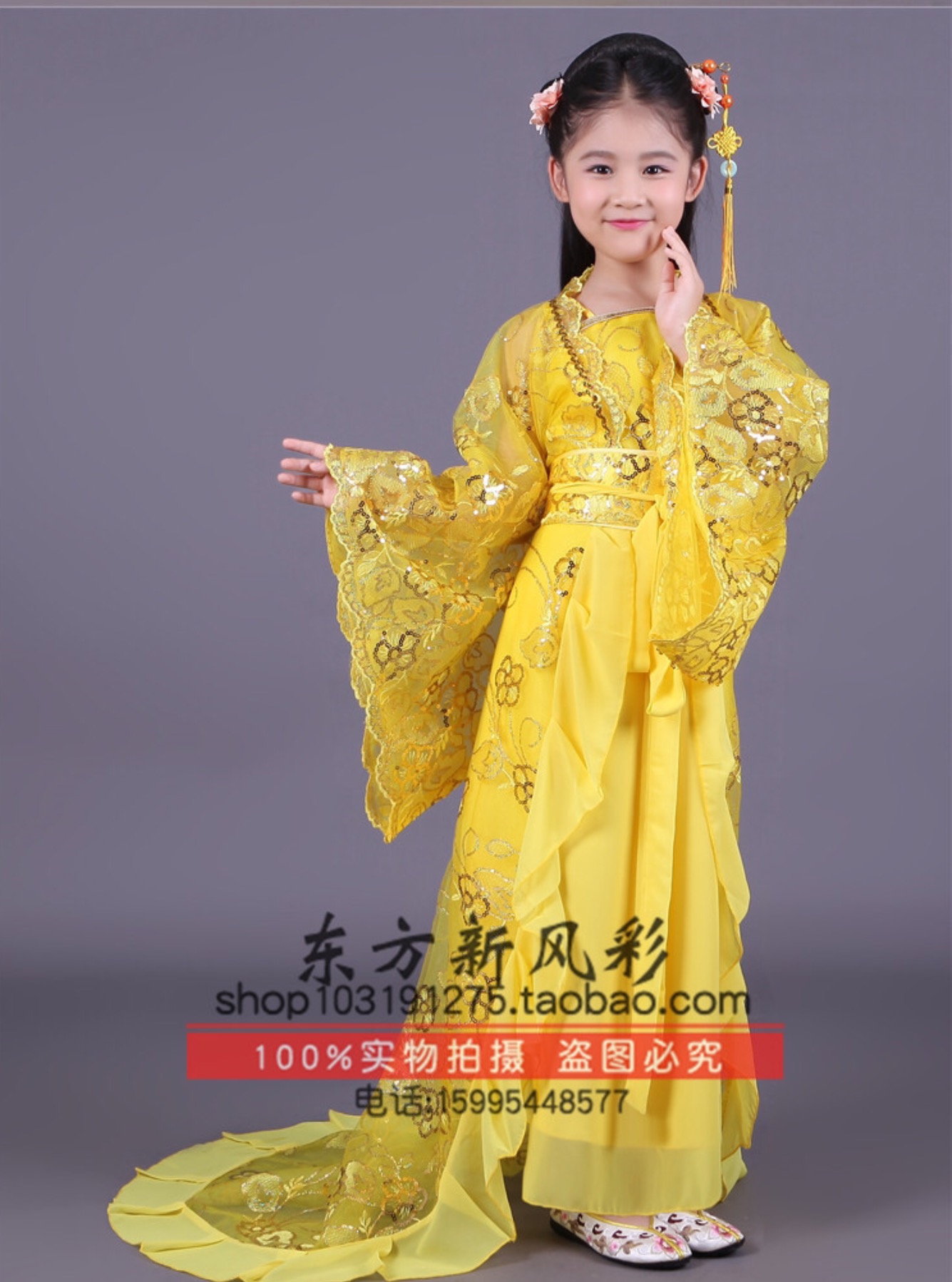 ชุดจีนเด็กฮั่นสีเหลือง . รหัส C126 สินค้าพร้อมส่ง