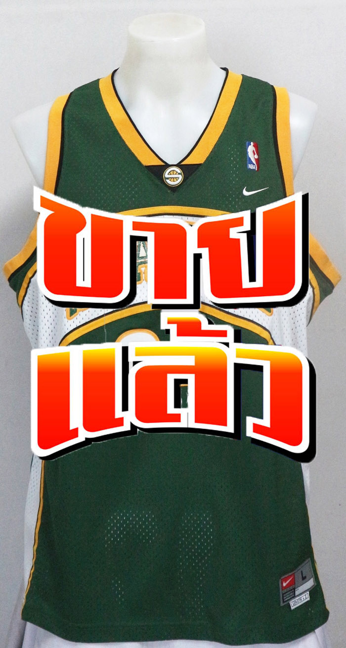 เสื้อบาสเกตบอล NBA Seattle SuperSonics ของ Ray Allen