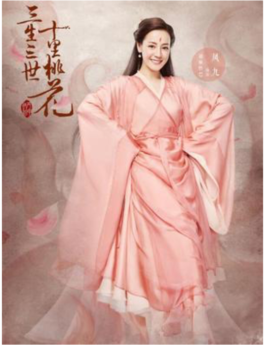 ชุดซีรี่ย์ ป่าท้อสิบหลี่ สีชมพู รหัส SSr 80 สินค้า