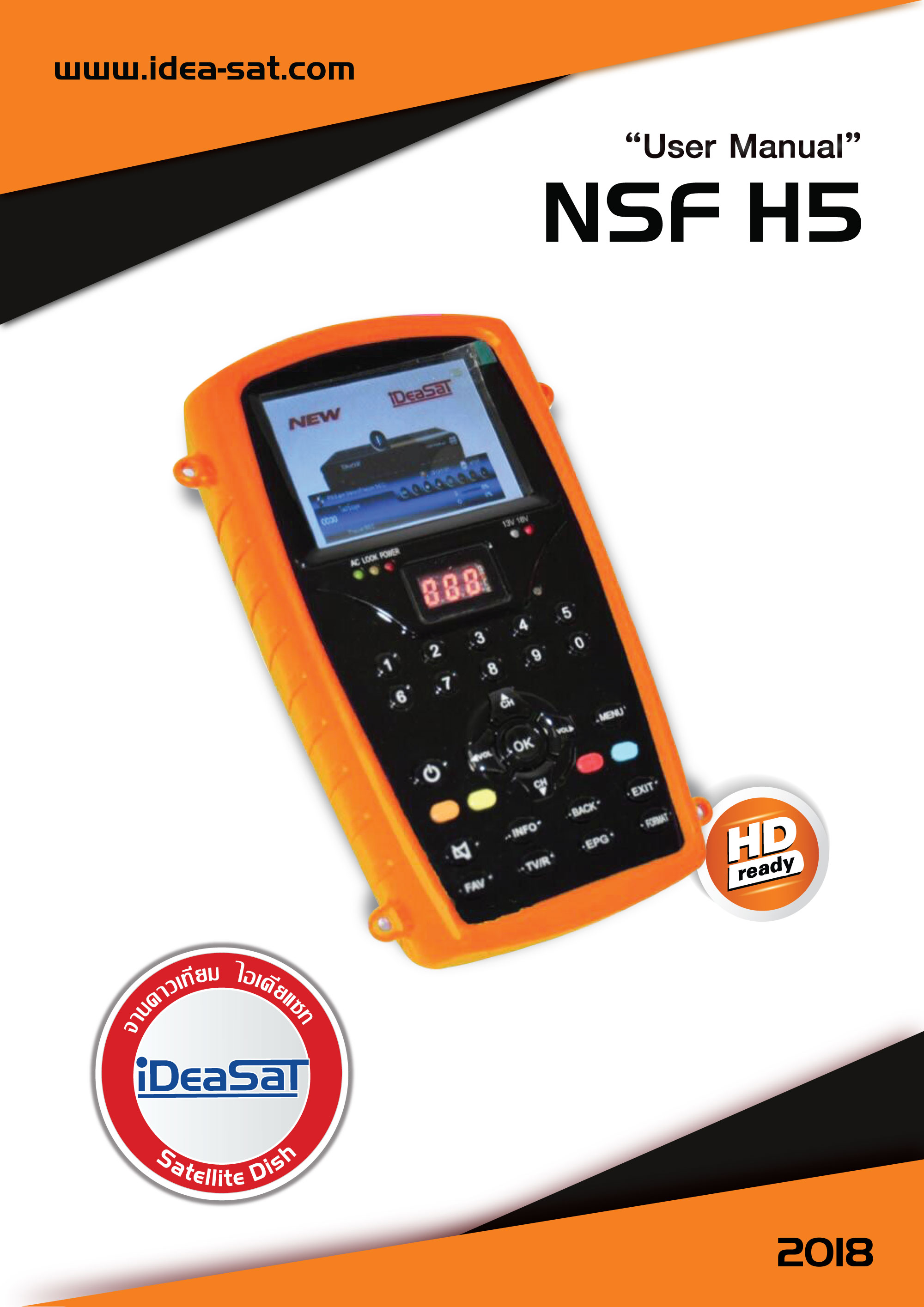 เครื่องวัดสัญญาณดาวเทียม IDEASAT NSF H5 (มี DC-OUT) รองรับระบบ C-band และ KU-Band
