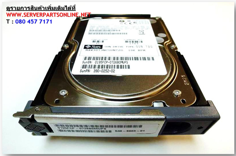 390-0151 [ขาย จำหน่าย ราคา] Sun 36.4GB (Fujitsu MAS3367FC) (36.4GB) 3.5inch 15K Rpm FC-AL Hard Drive | Sun