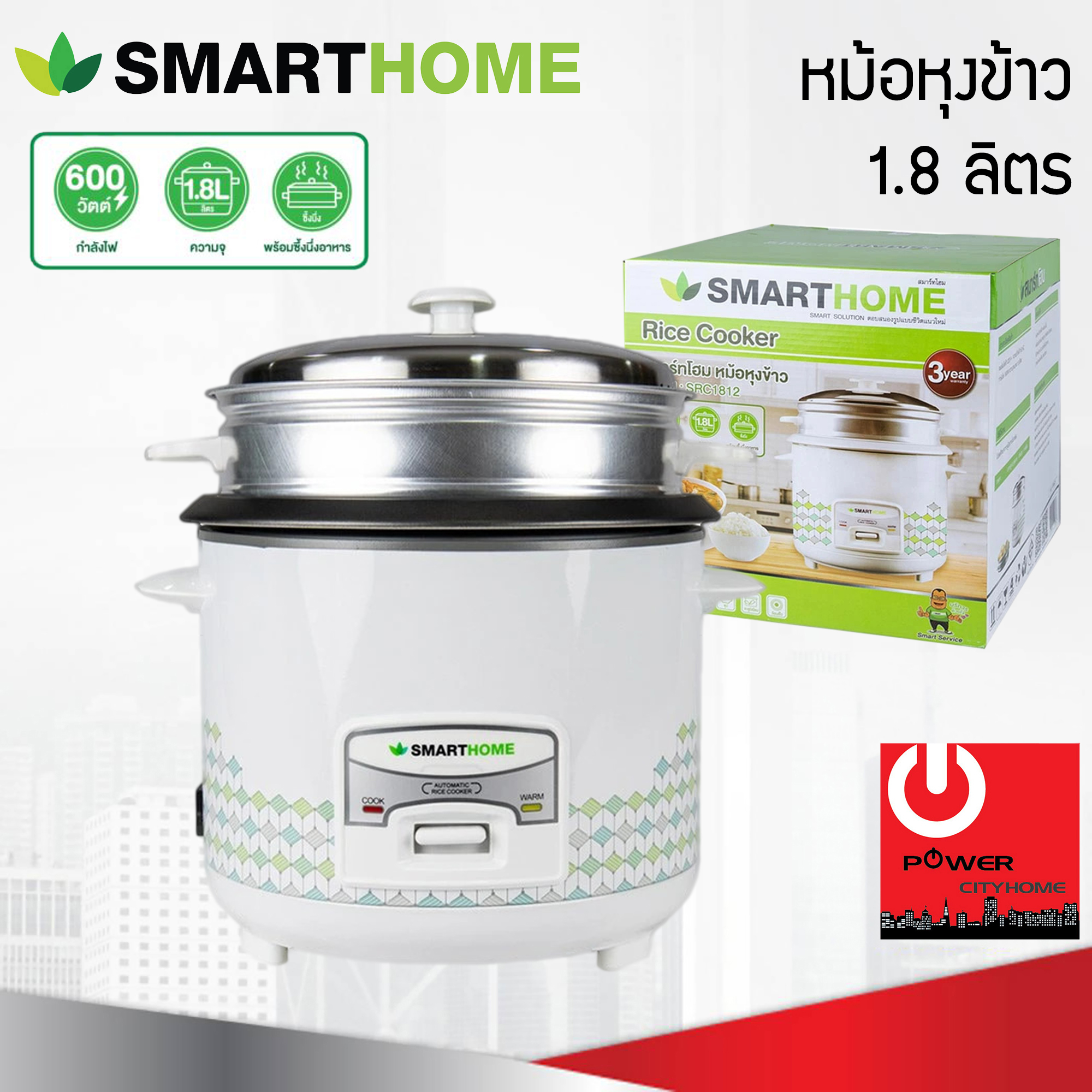 หม้อหุงข้าวเคลือบเทปล่อน ยี่ห้อ SMART HOME 1.8 ลิตร มีซึ้ง รุ่น SRC-1812