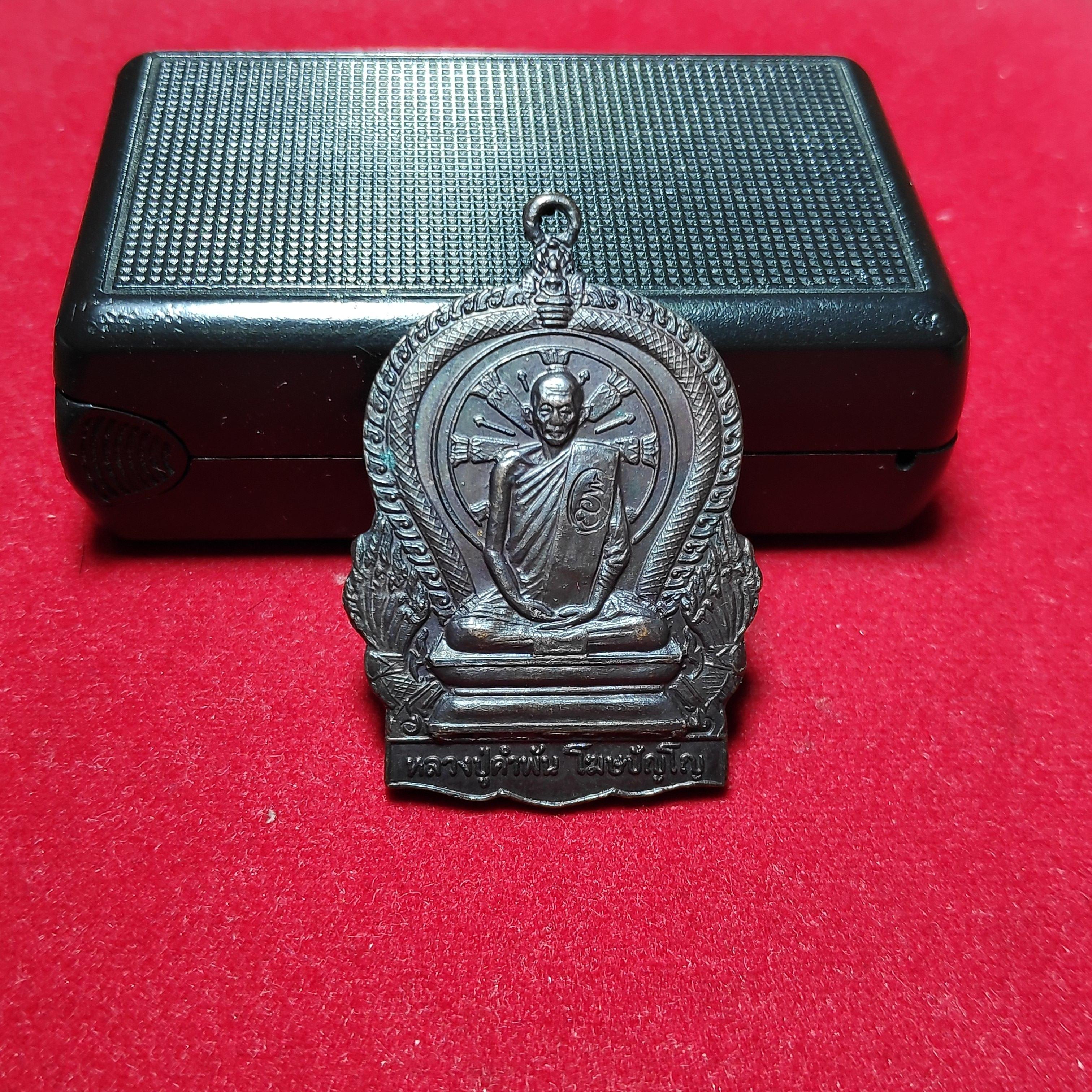 เหรียญหลวงปู่คำพันโฆษปัญโญวัดธาตุมหาชัยรุ่นมหาปราถนาปี2531