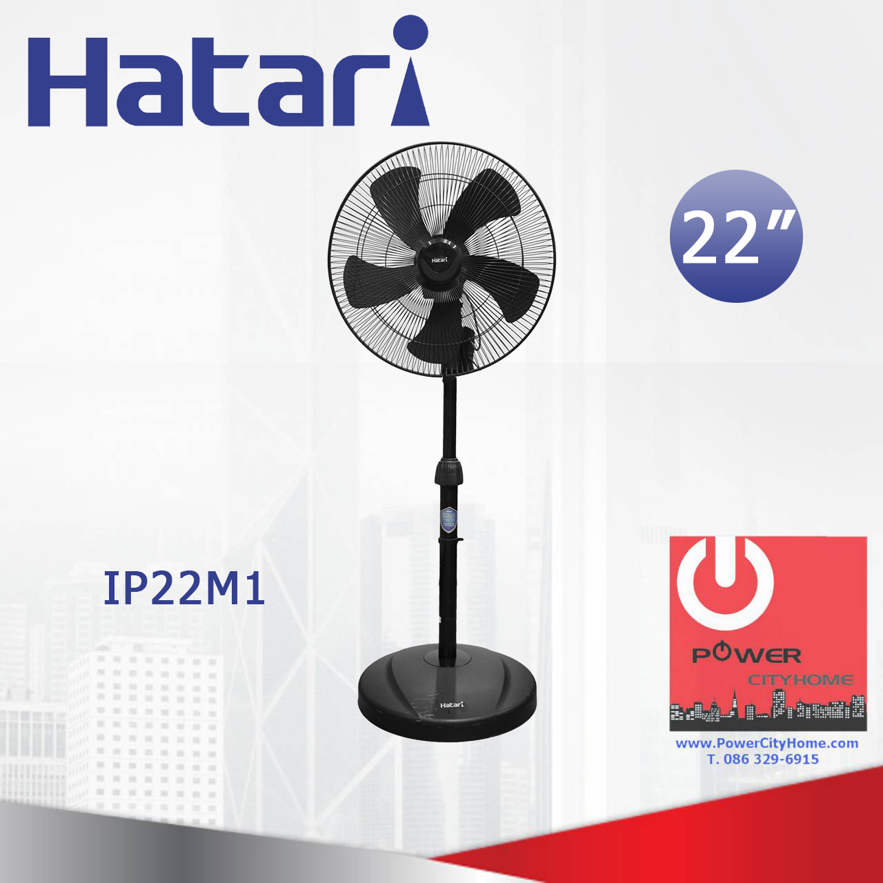พัดลมอุตสาหกรรม Hatari 22" ตั้งพื้นเสาเดี่ยว รุ่น IP22M1 (HT-IP22M5)